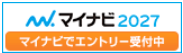 マイナビ2027